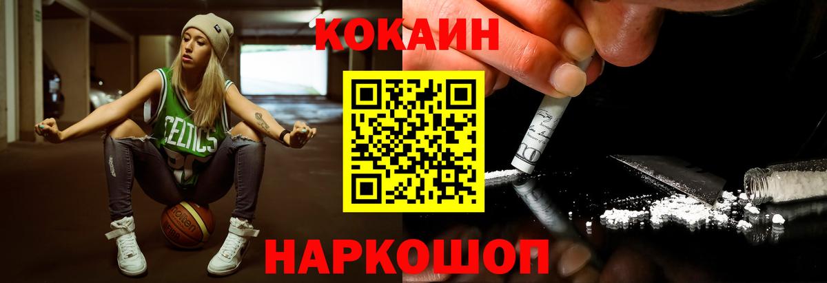 Борзя  COCAIN Боливия  Кокаин Боливия  Кокаин  Вход с VPN 