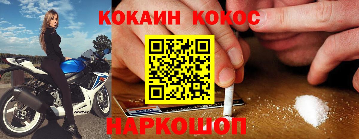 COCAIN Колумбийский Борзя