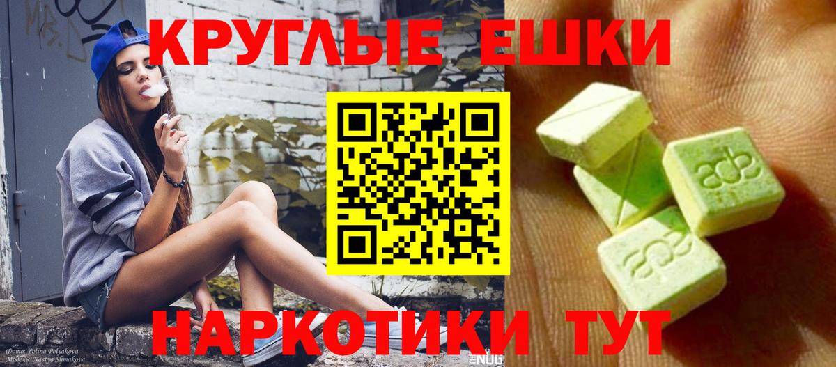 Ecstasy  Экстази Cube  OMG ONION  Вход с VPN  Борзя  Экстази MDMA 