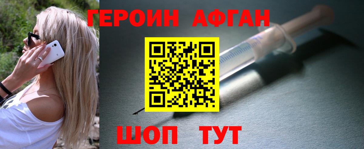 Метадон  Вход с VPN  Борзя  Мефедрон кристаллы  Гашиш  ГАШИШ  Alpha PVP СОЛЬ  