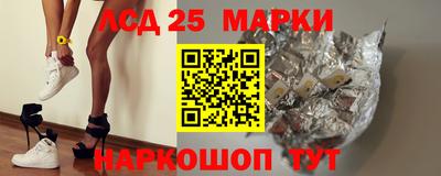 марки lsd Апрелевка