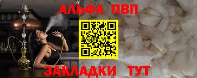 бутик Аргун