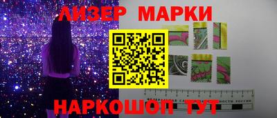 марки lsd Апрелевка