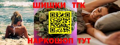 2c-b Апшеронск