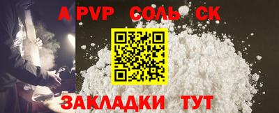 марки lsd Апрелевка
