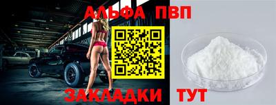 бутик Аргун