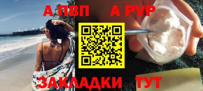 бутик Аргун