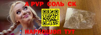 бутик Аргун