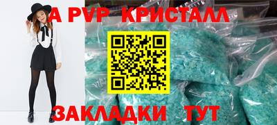 бутик Аргун