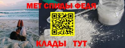 2c-b Апшеронск