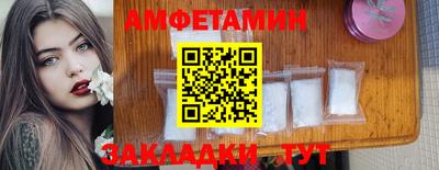 бутик Аргун