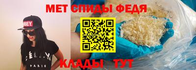 2c-b Апшеронск