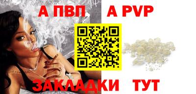 марки lsd Апрелевка