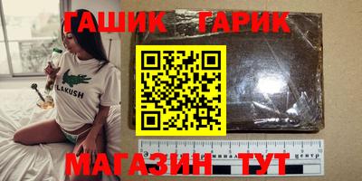 2c-b Апшеронск