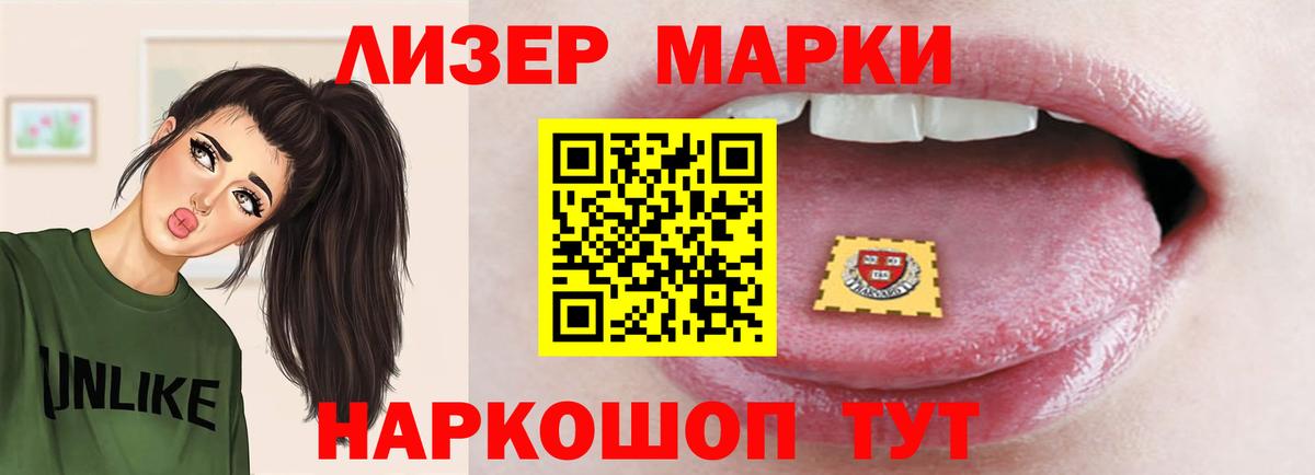 LSD-25 экстази  KRAKEN ТОР  Борзя  Лсд 25 экстази кислота  LSD-25 экстази кислота  Вход с VPN 