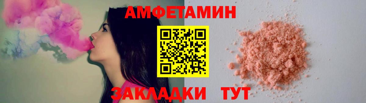 МЕТАМФЕТАМИН винт Борзя