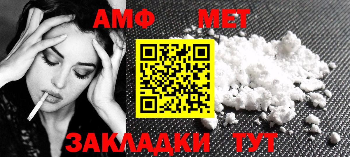 Лсд 25 Борзя