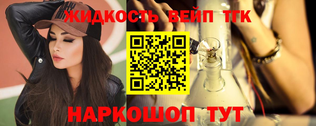 ТГК концентрат Борзя