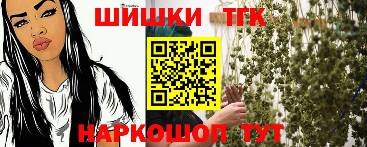 Марихуана Ganja  МАРИХУАНА планчик  Вход с VPN  Конопля план  Борзя 